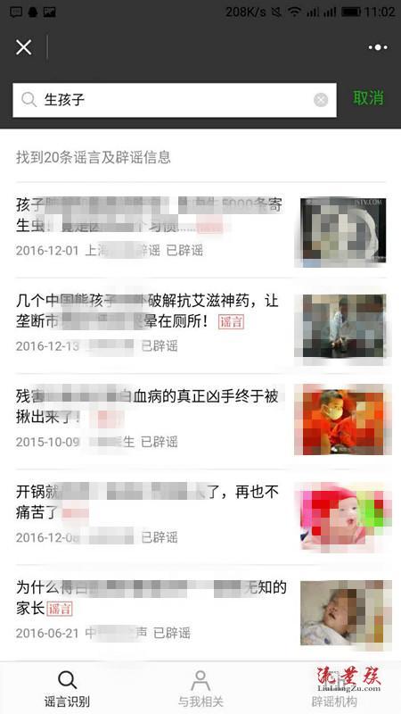 我来教教大家“微信小程序怀疑开挂怎么查”详细教程辅助工具