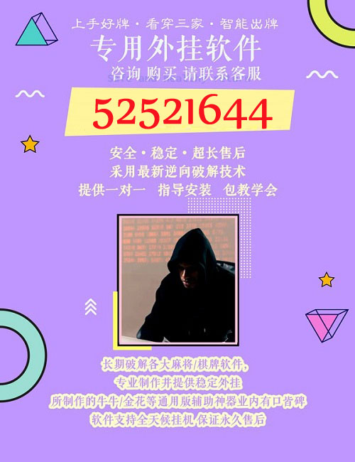 必看盘点揭秘!王2软件挂,原来可以开挂破解”详细教程辅助工具
