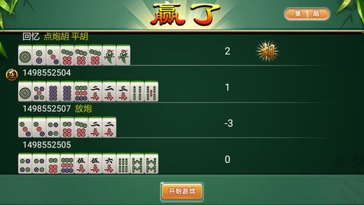火爆全网!微乐游戏麻将开挂神器软件”(原来真的有挂)-知乎 