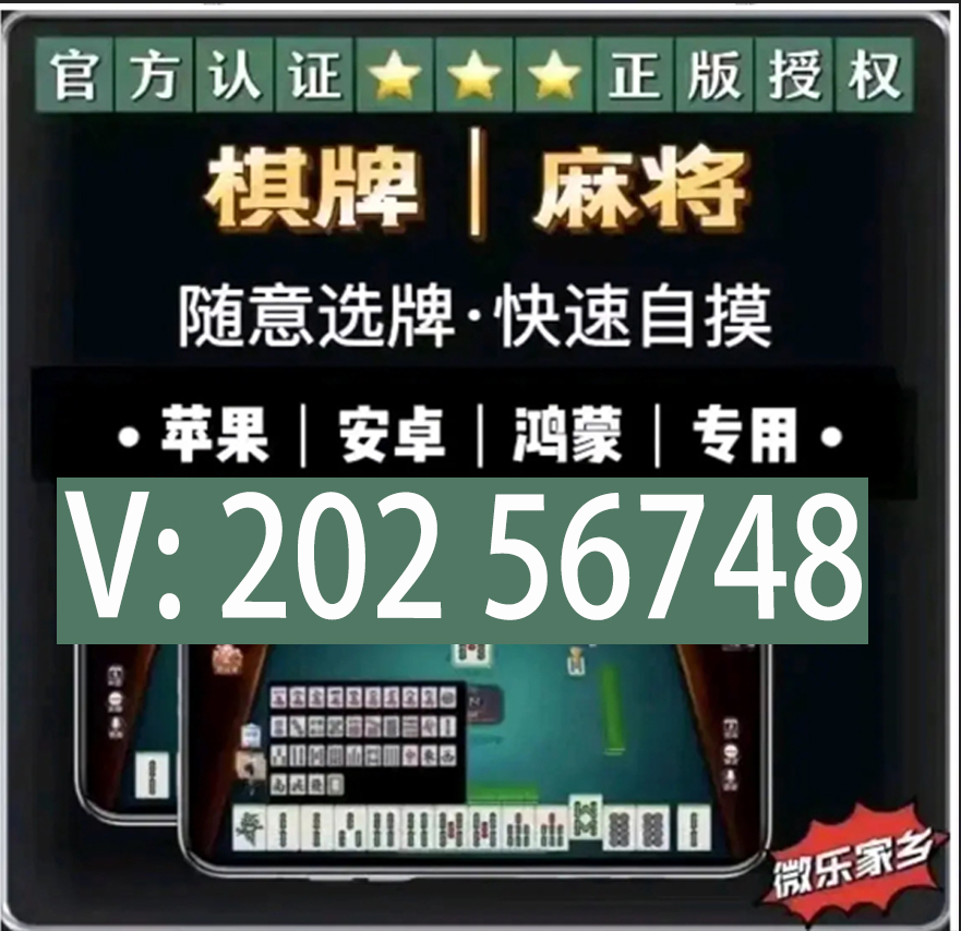 我来教教大家“中至赣牌圈开挂下载”其实确实有挂 