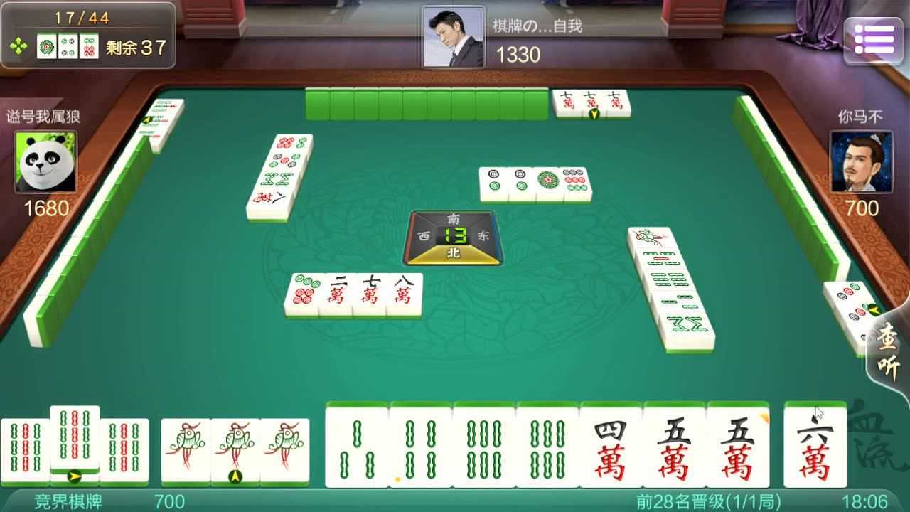 安装教程！17麻将十三水确实真的有挂(为什么牌一直很差)