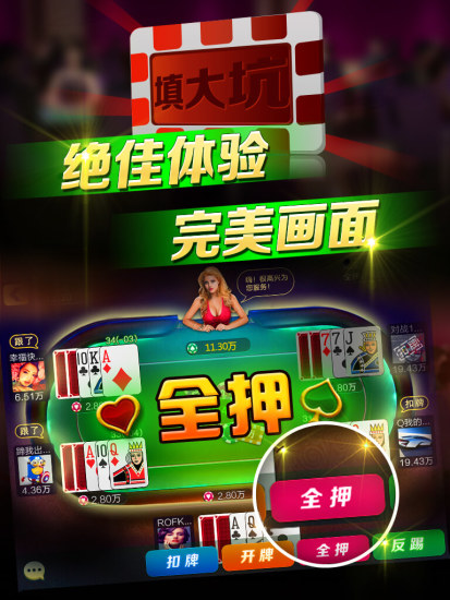 玩家必备攻略“微乐刨幺填大坑怎么打才能赢(确实有挂)-知乎