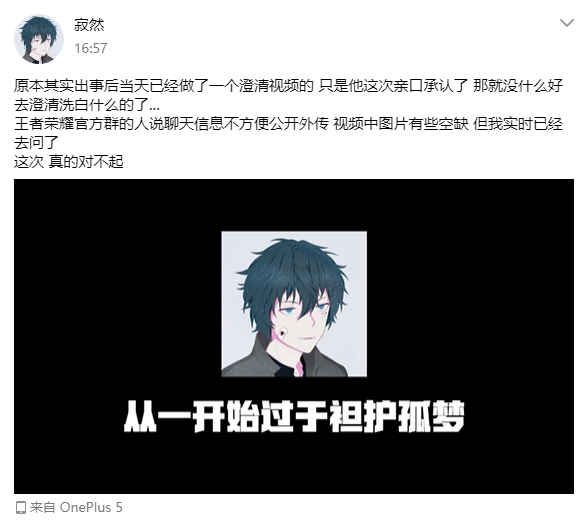 给大家爆料一下河洛杠次如何开挂”(详细透视教程)-知乎