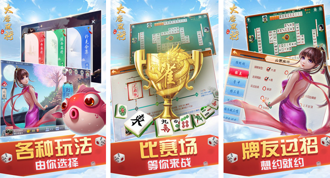 玩家必看攻略！大唐麻将怎么让系统提高胜率(确实是有挂)