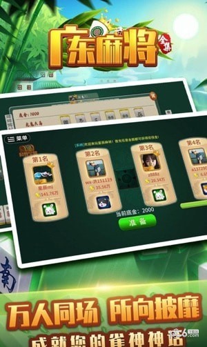 大神教教你！广西星悦麻将app软件(如何拿好牌)