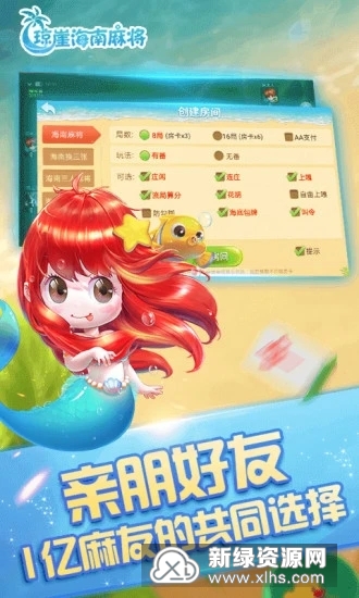 玩家必备！蜀州麻将确实真的有挂(要怎么样拿到好牌)