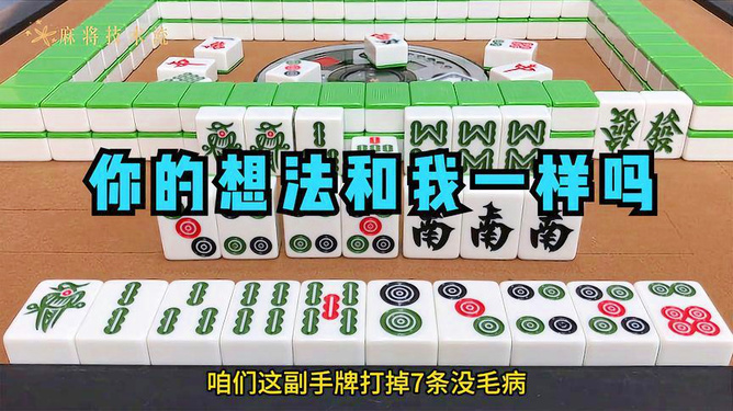 分享决窍“山西指尖麻将有挂吗!其实确实有挂