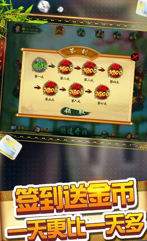 必备教程！哈哈贵阳捉鸡麻将有插件吗(怎么赢得多)