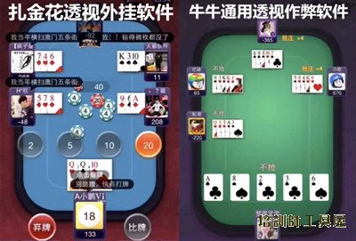 玩家必看攻略！小程序牛牛能开挂吗(软件只赢不输)