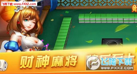 厉害了!微乐武汉麻将开挂能看出来吗”(确实是有挂)-哔哩哔哩