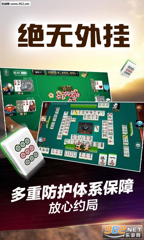 给玩家盘点十款！心悦吉林麻将其实是有挂的(可以设置输赢吗)