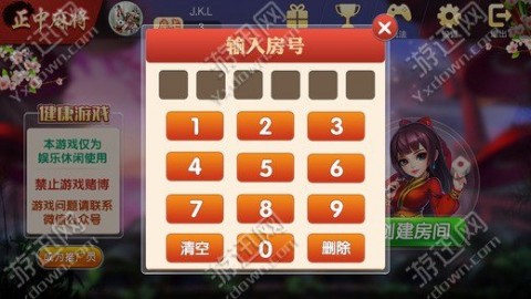 安装教程！云南山水手机麻将辅牌器购买(怎么打容易赢)