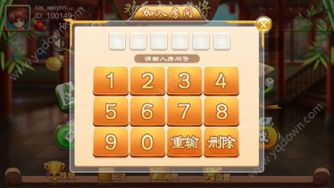安装教程！云南山水手机麻将辅牌器购买(怎么打容易赢)