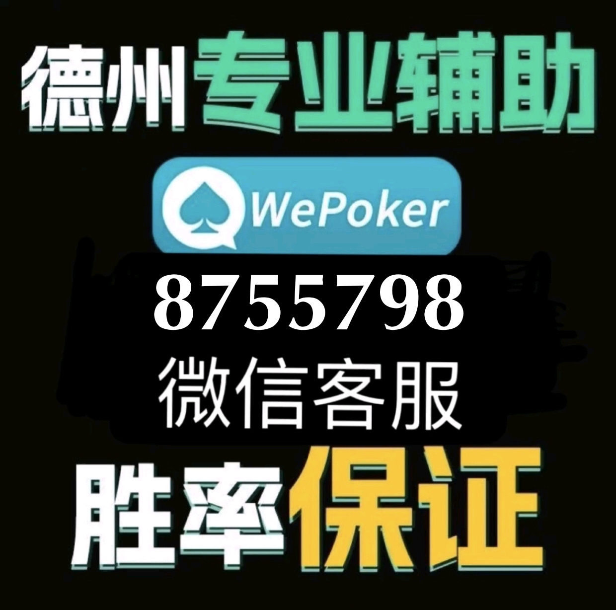 3分钟教你科普“打牌赚钱的软件(确实有挂)-知乎
