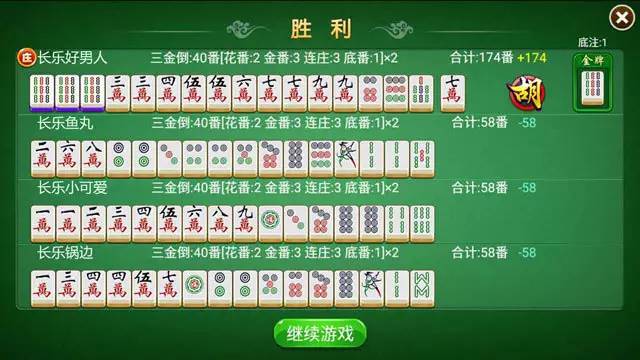 玩家必看！长乐互娱麻将确实真的有挂(怎么提手拿好牌)