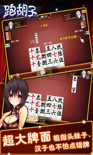 教程辅助“皮皮跑胡子开挂辅助软件!其实确实有挂