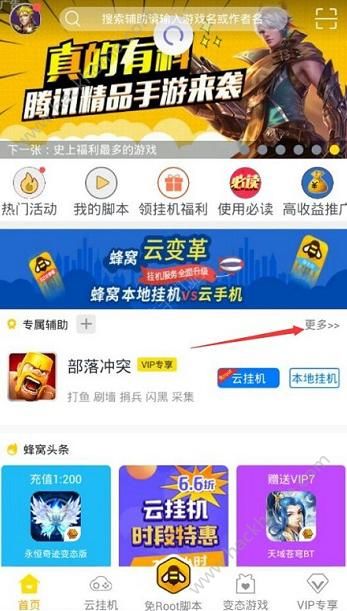 教程辅助“皮皮跑胡子开挂辅助软件!其实确实有挂