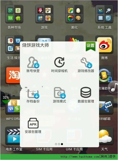 终于找到“天天十三水真的有挂吗”分享装挂步骤技巧 