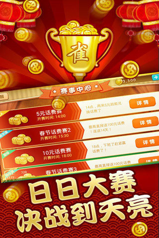 安装程序教程！鹤岗52麻将有没有人操作(赢的技巧提高胜率)