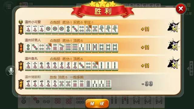 给玩家盘点十款！温州茶苑有没有万能挂(怎么让系统发好牌)