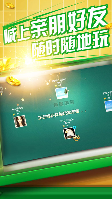 终于懂了！优乐麻将江西抚州确实真的有挂(要怎么样拿到好牌)