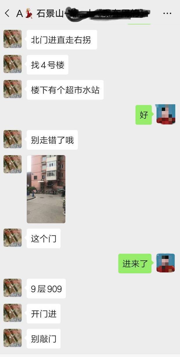 实测分享“微信小麻将是不是有挂了”其实确实有挂 