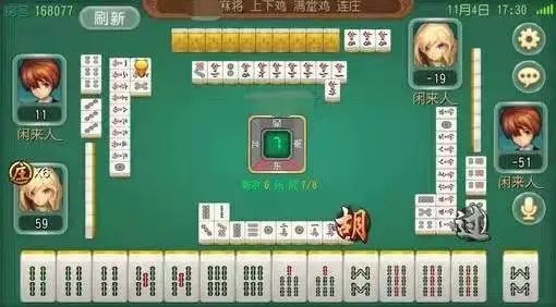 大神教教你！石城麻将确实真的有挂(怎么才能来好牌)