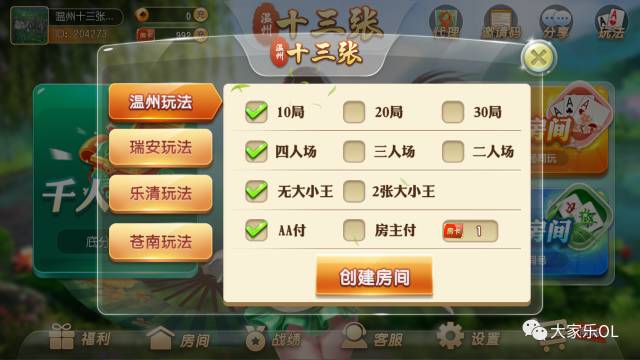 必备攻略！掌中乐游戏中心云南确实真的有挂(怎么老是输)
