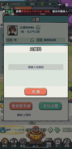 关于“八闽十三张怎么开挂”玩家必备神器