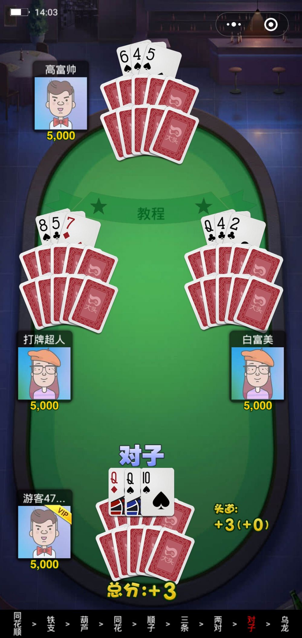教程辅助“熟人五人牛牛怎么打能开挂包赢!其实确实有挂