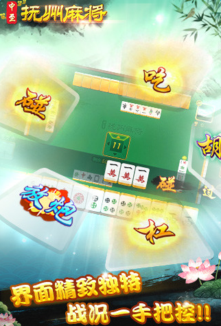 分享玩家攻略！中至麻将确实真的有挂(怎么老输必备神器)