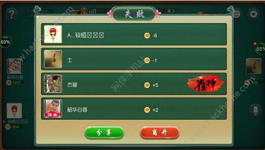 玩家必备教程！大唐山西麻将确实真的有挂(怎么搞提高胜率)