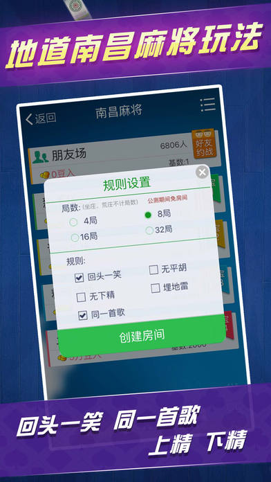安装程序教程！江西微乐麻将有猫腻吗(为什么老输)