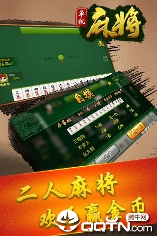 盘点十款！广东闲来手机麻将老是输什么原因(有没有技巧)