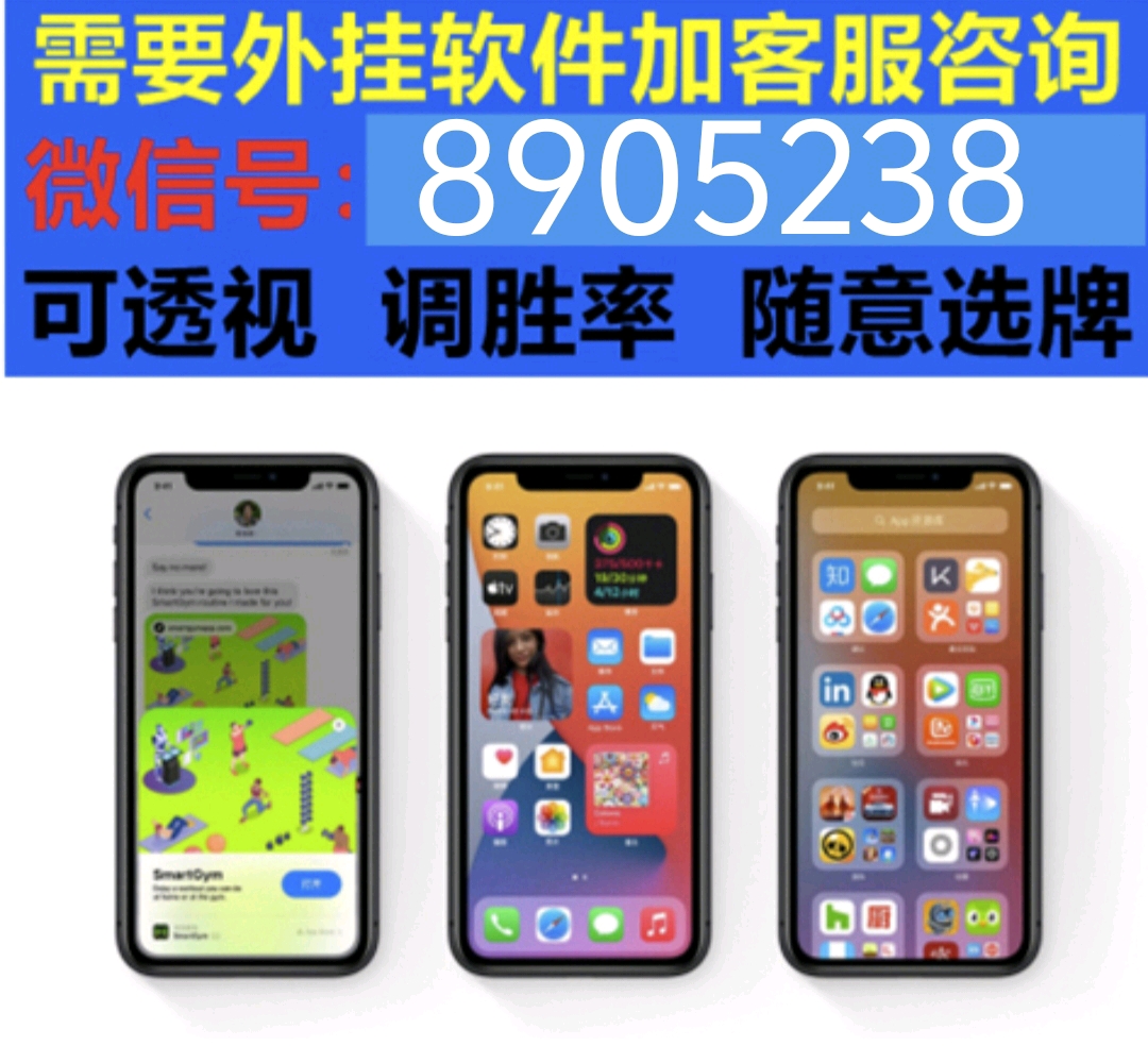分享决窍“麻将有没有开挂器开挂”(原来真的有挂)-知乎 