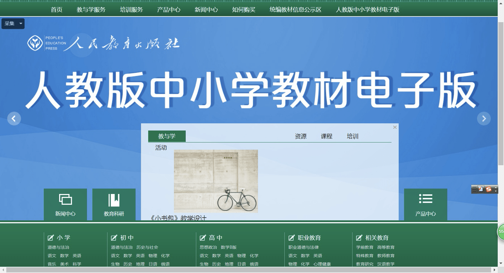 黑料！牵手跑得快小程序辅助器软件(怎么设置胡牌)