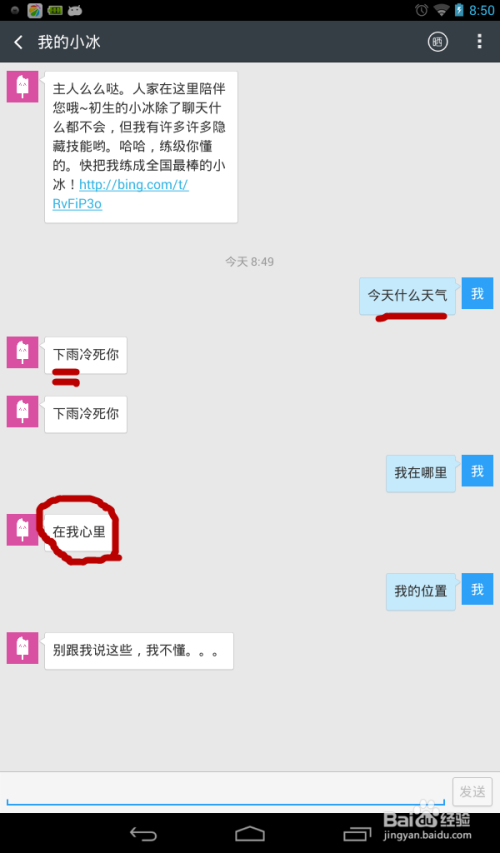 黑料！牵手跑得快小程序辅助器软件(怎么设置胡牌)