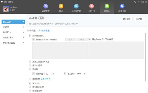 三分钟了解&quot;wepoker有开挂软件(确实有挂)-知乎