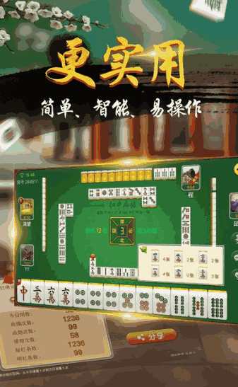 玩家必看攻略！乐乐上海麻将其实是有挂的(插件购买输赢规律)