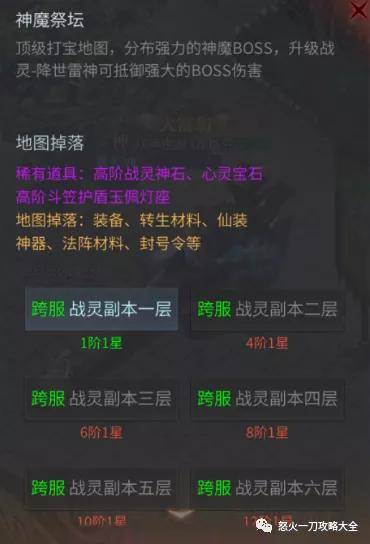 终于懂了！同城游打拱其实是有挂的(赢的技巧系统规律)