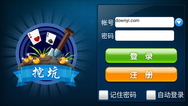 玩家必备攻略“微乐陕西挖坑有什么技巧或者方法开挂吗!其实确实有挂