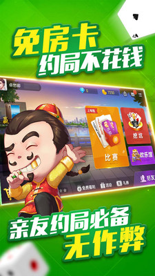 玩家必备攻略“微乐陕西挖坑有什么技巧或者方法开挂吗!其实确实有挂