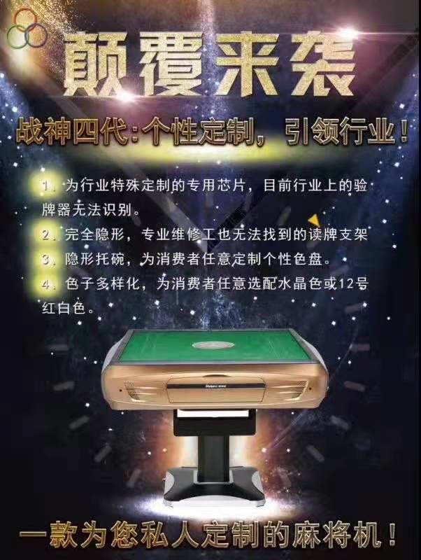 安装程序教程！蜀州麻将助赢神器(为什么一直输)