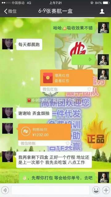 必备教程！牵手跑得快有没有万能挂(软件只赢不输)