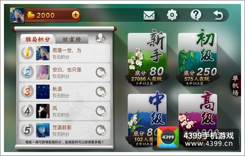 三分钟了解！泉州开心麻将怎么打比较容易赢(什么软件可以赢)