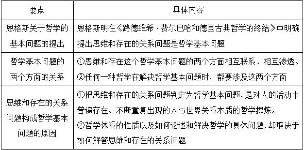 安装程序教程！白金岛放炮罚确实有挂的(有什么规律)