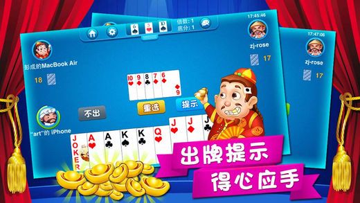 必备教程！天天斗地主好友约局输赢规律(怎么来好牌)