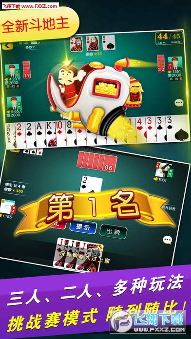 必看盘点揭秘!微信微乐龙江麻将真的有外卦吗!其实确实有挂