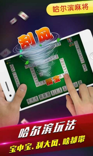 必看盘点揭秘!微信微乐龙江麻将真的有外卦吗!其实确实有挂