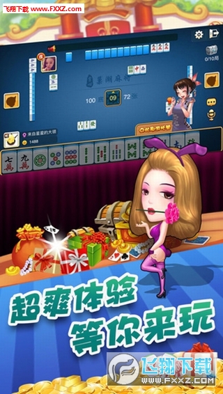 7分钟揭秘！为什么手机麻将会一直让你输(如何才能打赢)